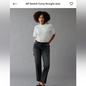 American Eagle 12 long